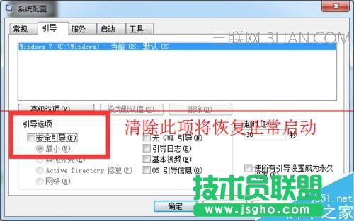 ��f8�o���M(j��n)�밲ȫģʽ