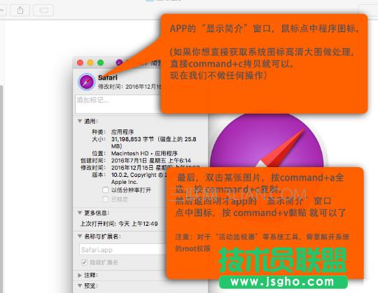 mac��(y��ng)�ÈD��(bi��o)���ԓQ��?mac���Q��(y��ng)�ÈD��(bi��o)�̳�