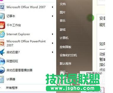 �_ʽ�C�W�������Ӱ��b