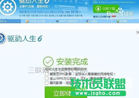 �_ʽ��X�W������ô���b ��