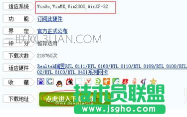 �_ʽ��X�W������ô���ٷ��㰲�b