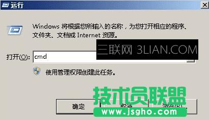 �����cmd������O���Ԅ��P�C