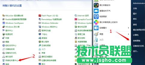 �_ʽ�C��β鿴��X�����B�ӾW��