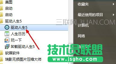 �_ʽ��X�W������θ��� ��