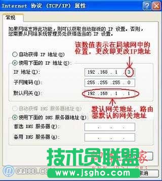 ��ô�޸���ip��ַ