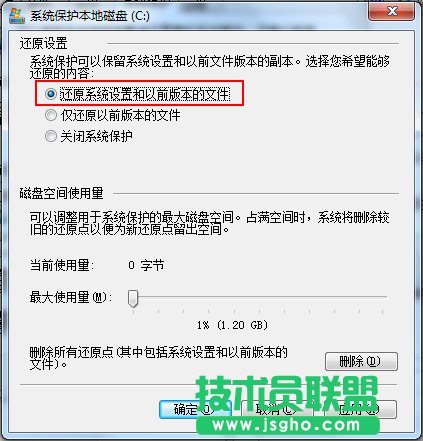 ���_ϵ�y(t��ng)߀ԭ��(chu��ng)��߀ԭ�c(di��n)