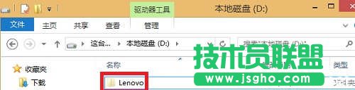 Lenovo電腦如何進(jìn)行一鍵恢復(fù)
