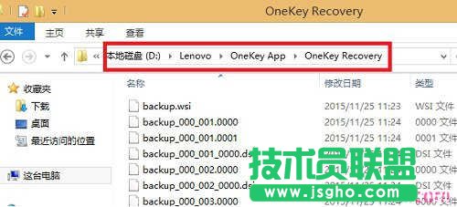 Lenovo電腦如何進(jìn)行一鍵恢復(fù)