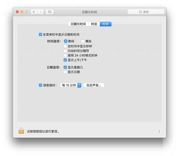 �O��Mac���ÿ��һ�Εr�g��r