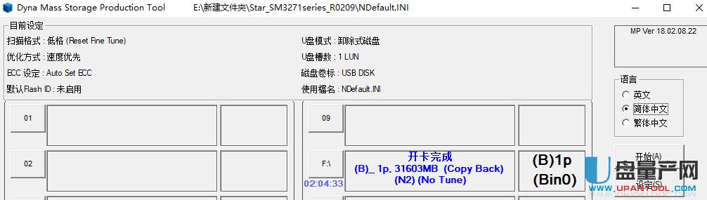 �Ŀ�U�P�ۘsSM3271AC���a(ch��n)�ޏͳɹ��̳�