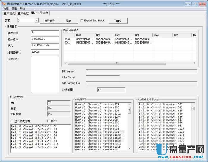 �y�NIS903����U�P��ô�̽����a�̳�