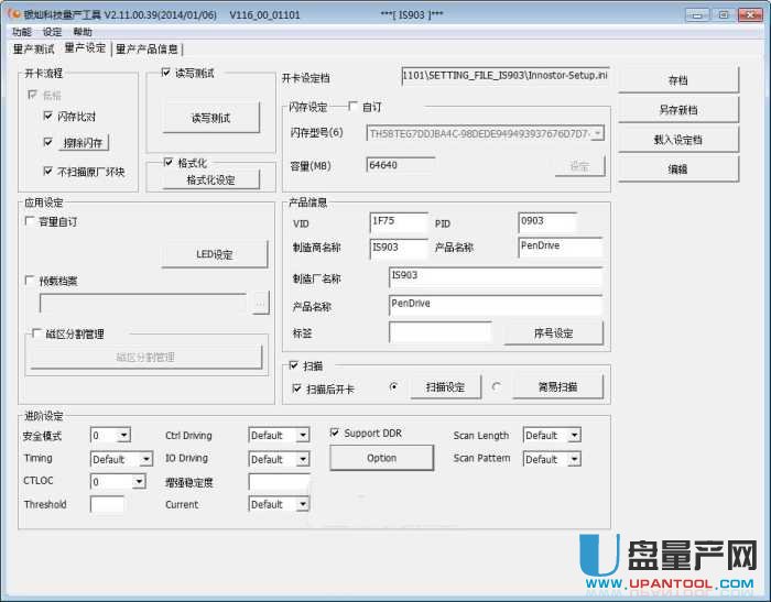 �y�NIS903����U�P��ô�̽����a�̳�