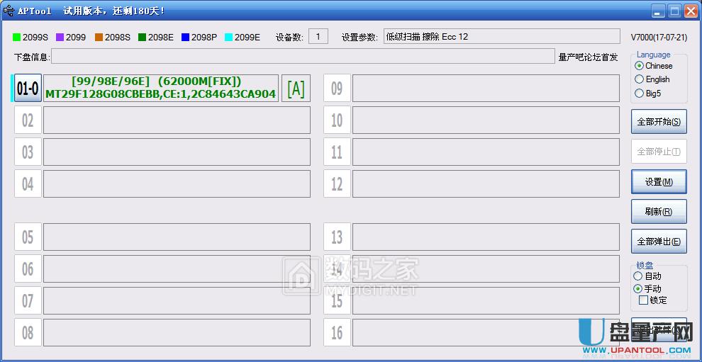 �U(ku��)��U�Pо��CBM2099EA�������a(ch��n)�ޏ�(f��)�֏�(f��)�����̳�