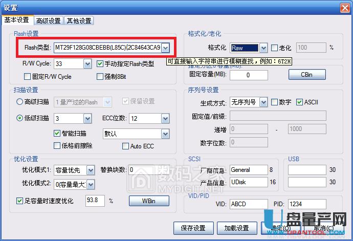 �U(ku��)��U�Pо��CBM2099EA�������a(ch��n)�ޏ�(f��)�֏�(f��)�����̳�