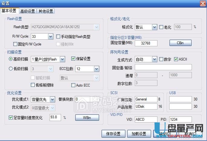 о��CBM2099A���a(ch��n)ʧ����Q�̳�