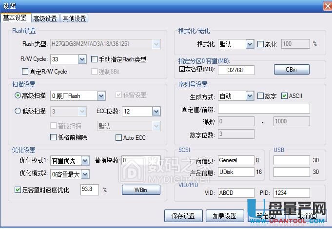 о��CBM2099A���a(ch��n)ʧ����Q�̳�