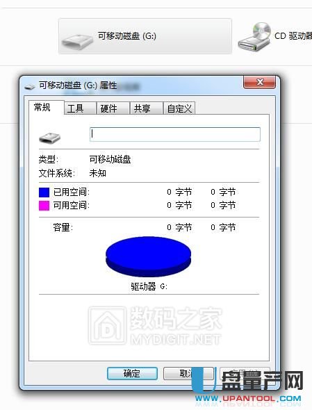 芯邦CBM2099A量產(chǎn)失敗解決教程
