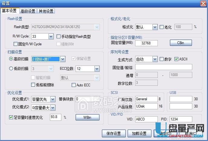 о��CBM2099A���a(ch��n)ʧ����Q�̳�