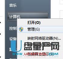 ��ʿ�DU�P����ô���b���y���н̳�