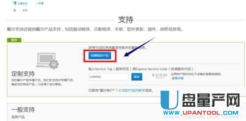 ��ʿ�DU�P����ô���b���y���н̳�