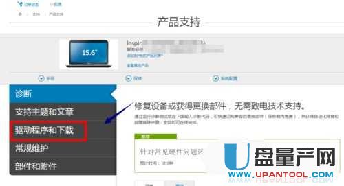 ��ʿ�DU�P����ô���b���y���н̳�