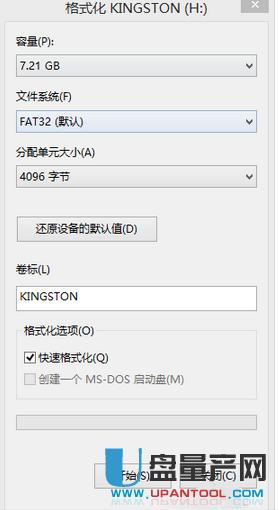 windows�o����ɸ�ʽ��U�P�Ď׷N�K�O��Q�k��