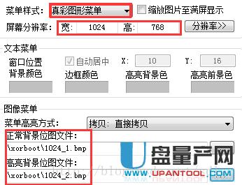 �pϵ�y(t��ng)��ô�b����ô�ГQ����ô�h��һ��(g��)��XORBOOT��(sh��)�F(xi��n)�̳�