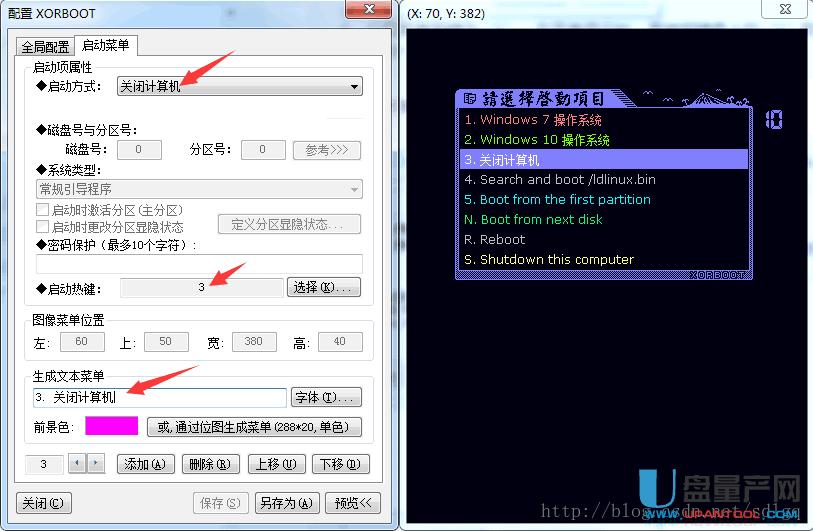 �pϵ�y(t��ng)��ô�b����ô�ГQ����ô�h��һ��(g��)��XORBOOT��(sh��)�F(xi��n)�̳�