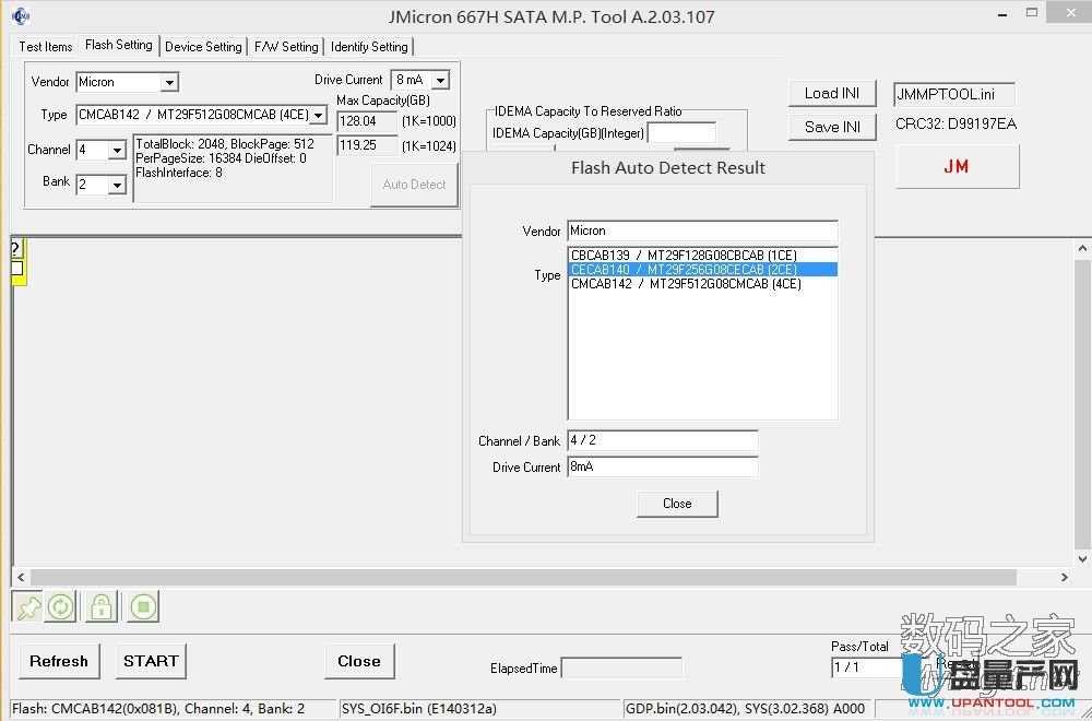 JMF667H���ع̑B(t��i)Ӳ�P�_���O(sh��)�ý̳�