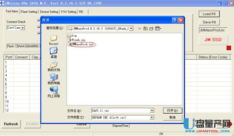 �̑B(t��i)Ӳ�PJMF608/JMF605�����_���̳�