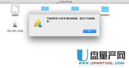 ��ô�����[�ص�U�P���ӷօ^(q��)ϵ�y(t��ng)�P��Bootice