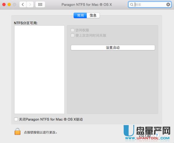 ��ô�����[�ص�U�P���ӷօ^(q��)ϵ�y(t��ng)�P��Bootice