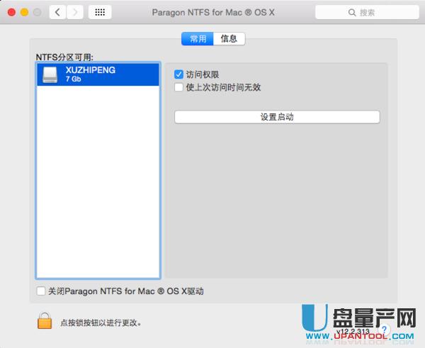 ��ô�����[�ص�U�P���ӷօ^(q��)ϵ�y(t��ng)�P��Bootice