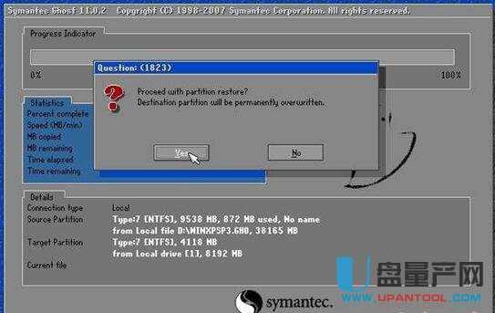 ��u�P�bϵ�y�Ĳ���ȫ�̈D��̳�