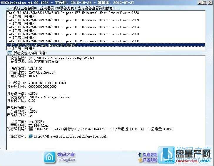 HP UDP���z�wU�P��ȫ���J�����֏������̳�