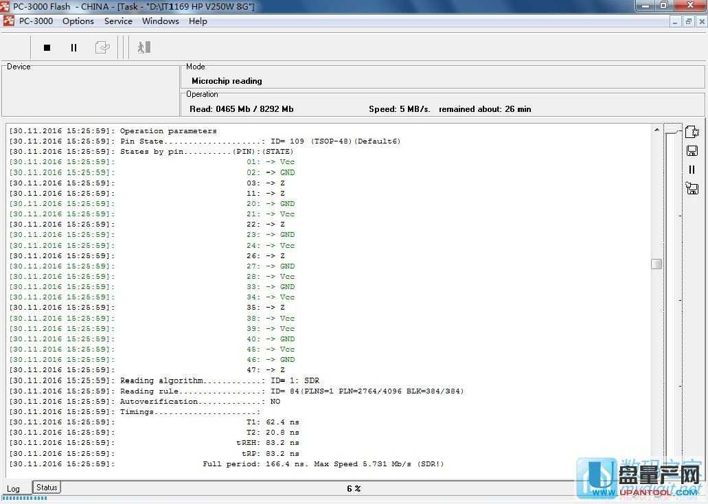 HP UDP���z�wU�P��ȫ���J�����֏������̳�