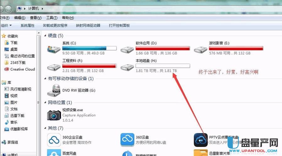 �Ƅ�Ӳ�P�o���@ʾ�p�ɽ�Q