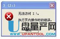 �Ƅ�Ӳ�P�o���L����Q��ȫ