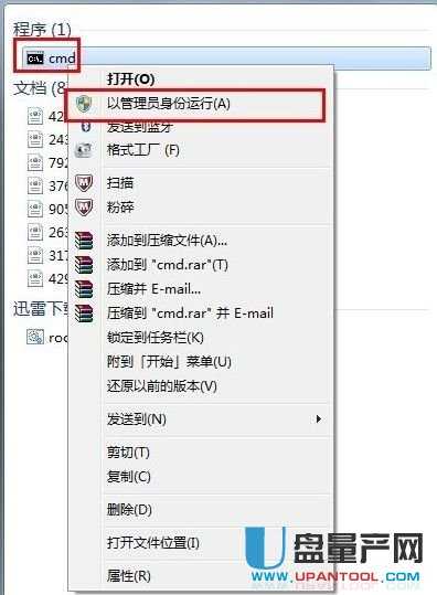 �Ƅ�Ӳ�P�o���L����Q��ȫ