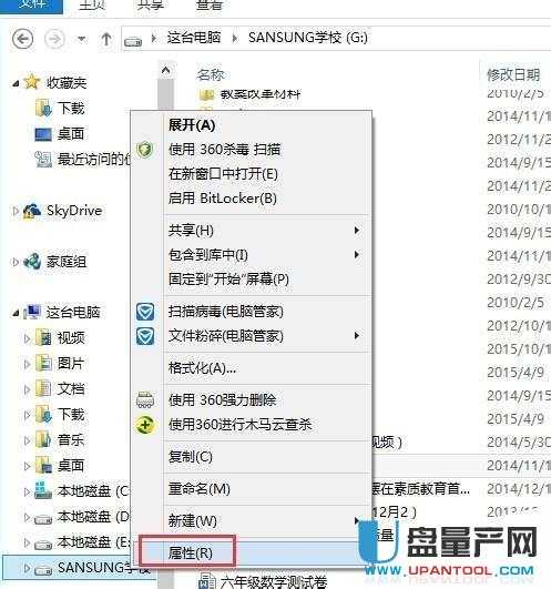 �Ƅ�Ӳ�P�����ļ���Ŀ䛓p���ҟo���xȡ���_��ô�k��Q�R��