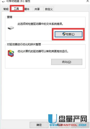 �Ƅ�Ӳ�P���_��ô�k��Q�����R��