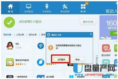 �Ƅ�Ӳ�P���_��ô�k��Q�����R��