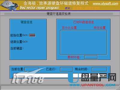 �Ƅ�(d��ng)Ӳ�P�ޏ�(f��)�����Ă�(g��)�ã���ô�ޏ�(f��)�̳�