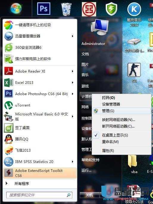 �Ƅ�Ӳ�P�օ^���N�ɿ������R��