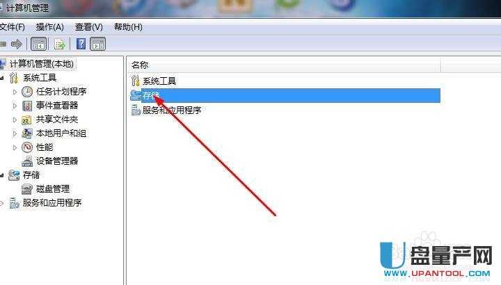 �Ƅ�Ӳ�P�օ^���N�ɿ������R��