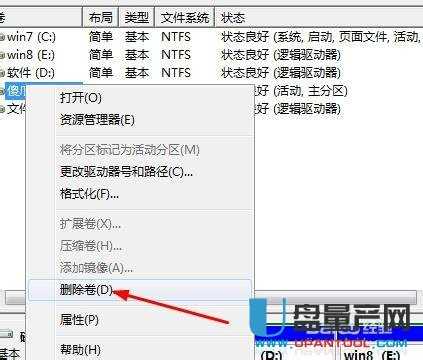 �Ƅ�Ӳ�P�օ^���N�ɿ������R��