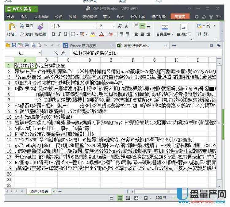 SSD�̑BӲ�P׃RAW��ô�k�����֏ͽ̳�