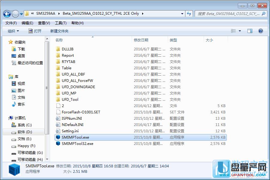 �ۘsSM3259AAоƬU�P���aUSB-CDROMԔ�����E