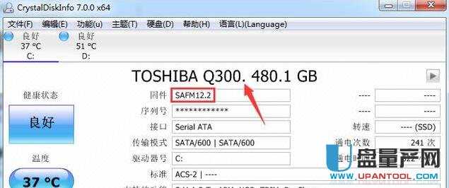 �̑B(t��i)Ӳ�Pssd������ʣ���x���Δ�(sh��)��ô��