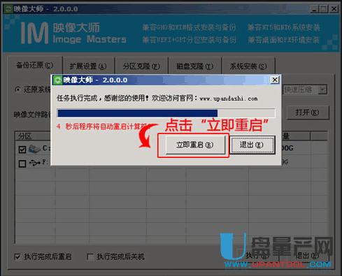 ��ThinkPad�Pӛ����ô��U�P�bϵ�y�̳�